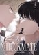 Checkmate Vol. 1 (Paperback): Tan