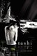 Tashi (Hardcover): Paul Breer