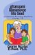 Ghanaani Libnaniyee Lilu Laad (Lebanese Nursery Rhymes) Volume 10 (Arabic, Paperback): George Nicolas El-Hage Ph. D.