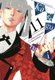 Kakegurui: Compulsive Gambler, Vol. 11 (Paperback): Homura Kawamoto