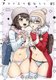 The Witches of Adamas Vol. 3 (Paperback): Yu Imai