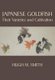 Japanese Goldfish - Their Varieties and Cultivation (Paperback): Hugh M. Smith