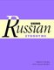 Using Russian Synonyms (Paperback, New): Terence Wade, Nijole White
