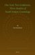 One God, Two Goddesses, Three Studies of South Indian Cosmology (Hardcover, XVIII, 216 Pp, Index ed.): Don Handelman