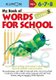 Kumon My Book of Words for School Level 3 (Paperback): Kumon