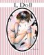 I, Doll (Paperback): Nara Walker