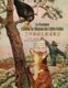 La Fontaine - Fables in Rhymes for Little Folks (Simplified Chinese): 06 Paperback Color (Chinese, Paperback): Jean De LA...