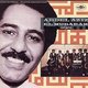 Various Artists - Abdel Aziz El Mubarak (CD): Mustafa Baloula Mohamed, Tarig El Tigani Abdel Wahab, Nassir Gad Karim, Ahmed...