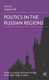 Politics in the Russian Regions (Hardcover): G. Gill