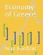 Economy of Greece (Paperback): Ivan Kushnir