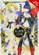 Eniale & Dewiela, Vol. 3 (Paperback): Kamome Shirahama