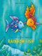 You Can't Win Them All, Rainbow Fish (Hardcover): Marcus Pfister