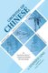 Growing Up Chinese (Paperback): Stephen Ling