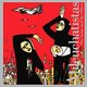 Ahleuchatistas - The Same and the Other (CD): Ahleuchatistas