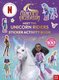 Unicorn Academy: Meet the Unicorn Riders: Sticker Activity Book (Paperback): 