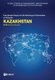 Kazakhstan 2018 (second round) (Paperback): Global Forum on Transparency and Exchange of Information for Tax Purposes