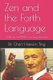 Zen and the Forth Language - EFORTH for the MSP430 from Texas Instruments (Paperback): Juergen Pintaske