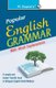 Popular English Grammar - With Hindi Explanations (Hindi, Paperback): H.S. Bhatia