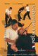 Police Weapons (DVD): Jacques Levinet