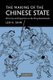 The Making of the Chinese State - Ethnicity and Expansion on the Ming Borderlands (Paperback): Leo K. Shin