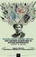 Slicing Pizzas, Racing Turtles, and Further Adventures in Applied Mathematics (Paperback): Robert B. Banks