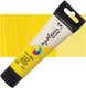DR. System 3 Acrylic - 675 Process Yellow (59ml Tube) - Original Acrylic Paint: 