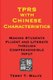 TPRS with Chinese Characteristics - Making Students Fluent and Literate through Comprehended Input (Paperback): Terry T. Waltz