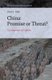 China: Promise or Threat? - A Comparison of Cultures (Hardcover): Horst Jurgen Helle