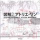 Atelier Bow-Wow - Graphic Anatomy 2 (Paperback): 