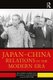 Japan--China Relations in the Modern Era (Paperback): Ryosei Kokubun, Yoshihide Soeya, Akio Takahara, Shin Kawashima