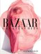 Harper's Bazaar - Greatest Hits (Hardcover): Glenda Bailey