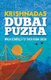 Dubai Puzha (Paperback): Krishna Das
