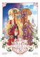 Who Made Me a Princess Vol. 4 (Paperback): 