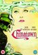 Chinatown (DVD): Jack Nicholson, Faye Dunaway, John Huston, Perry Lopez, John Hillerman, Bruce Glover, Darell Zwerling, Diane...