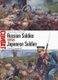 Russian Soldier vs Japanese Soldier - Manchuria 1904-05 (Paperback): David Campbell