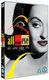 All About Eve (DVD): Bette Davis, George Sanders, Anne Baxter, Celeste Holm, Gary Merrill, Thelma Ritter, Marilyn Monroe, Hugh...