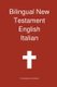 Bilingual New Testament English Italian (Paperback): Vv. AA.