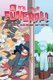 It's Your Funeral (Paperback): Emily Riesbeck