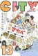 City 13 (Paperback): Keiichi Arawi