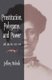 Prostitution, Polygamy, and Power - Salt Lake City, 1847-1918 (Paperback): Jeffrey Nichols