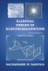 Classical Theory Of Electromagnetism (Third Edition) (Paperback): Baldassare Di Bartolo