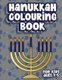 Hanukkah Colouring Book For Kids Ages 1-5 - Jewish Holiday Activity Colour Workbook for Toddlers & Kids Ages 1-5; 100 pages...