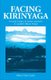 Facing Kirinyaga - A social history of forest commons in southern Mount Kenya (Paperback): A. Peter Castro