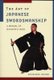 The Art of Japanese Swordsmanship - A Manual of Eishin-Ryu Iaido (Paperback, 2 Rev Ed): Nicklaus Suino