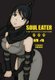 Soul Eater: The Perfect Edition 4 (Hardcover): Ohkubo