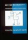 Beyond Modularity - A Developmental Perspective on Cognitive Science (Paperback, New Ed): Annette Karmiloff-Smith