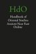 The Old Syriac Inscriptions of Edessa and Osrhoene - Texts, Translations and Commentary (Hardcover): Han Drijvers, John Healey
