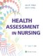 Health Assessment in Nursing (Hardcover, Seventh, North American Edition): Janet R Weber, Jane H. Kelley
