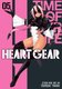 Heart Gear - Volume 5 (Paperback): Tsuyoshi Takaki