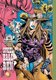 JoJo's Bizarre Adventure: Part 7--Steel Ball Run, Vol. 2 (Hardcover): Hirohiko Araki